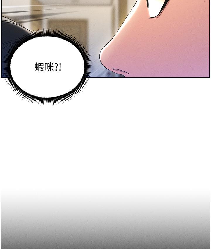 [韩国漫画] 兄妹的秘密授课 剧情,不伦,青年#[133P]-33