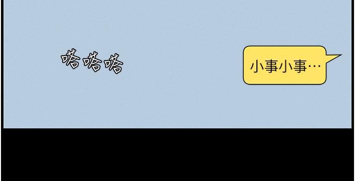 [韩国漫画] 兄妹的秘密授课 剧情,不伦,青年#[133P]-54