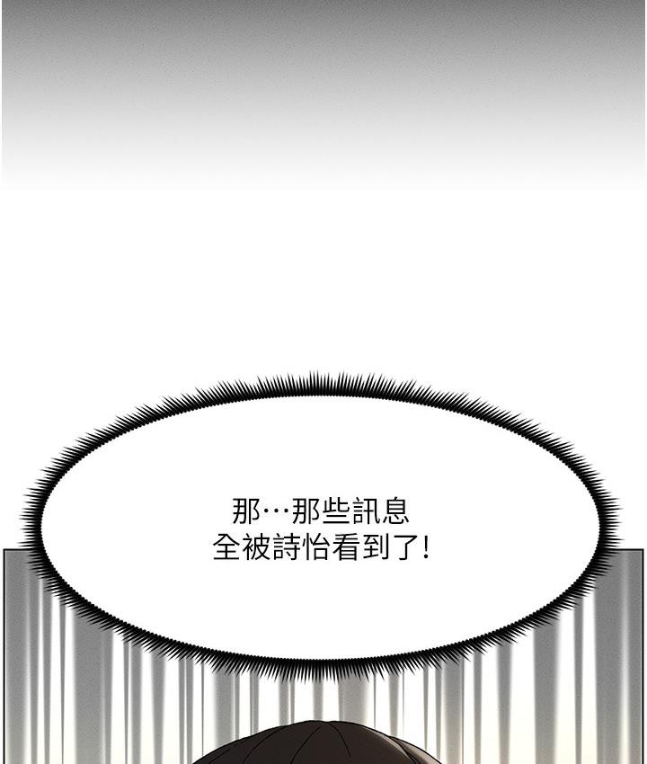 [韩国漫画] 兄妹的秘密授课 剧情,不伦,青年#[133P]-57
