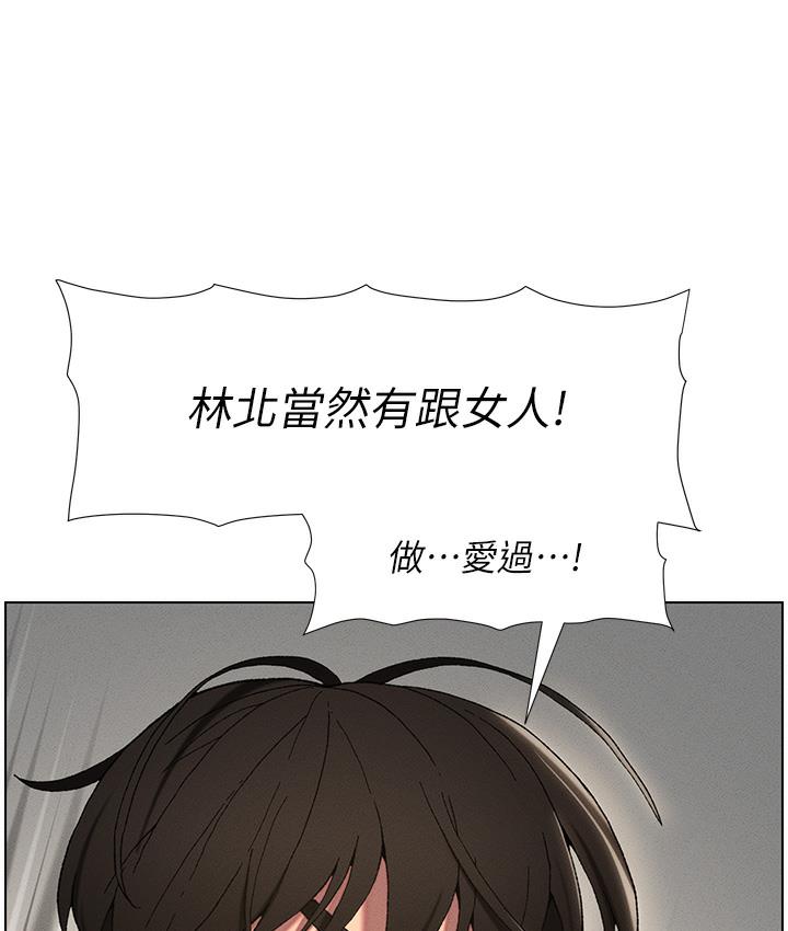 [韩国漫画] 兄妹的秘密授课 剧情,不伦,青年#[133P]-75