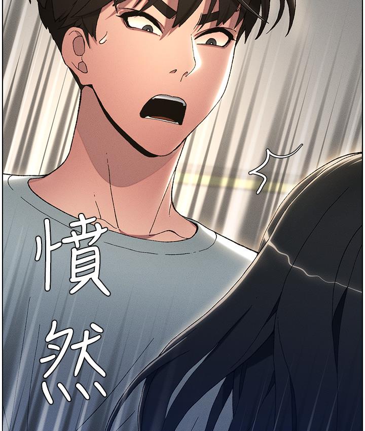 [韩国漫画] 兄妹的秘密授课 剧情,不伦,青年#[133P]-76