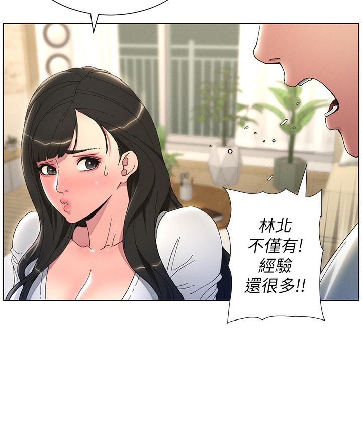 [韩国漫画] 兄妹的秘密授课 剧情,不伦,青年#[133P]-79