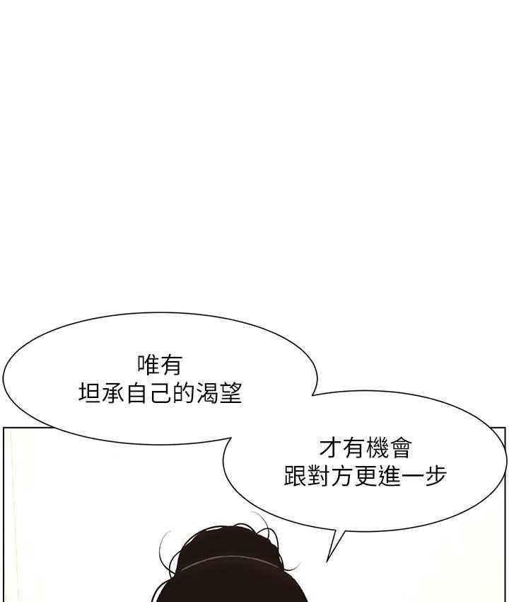 [韩国漫画] 兄妹的秘密授课 剧情,不伦,青年#[107P]-100