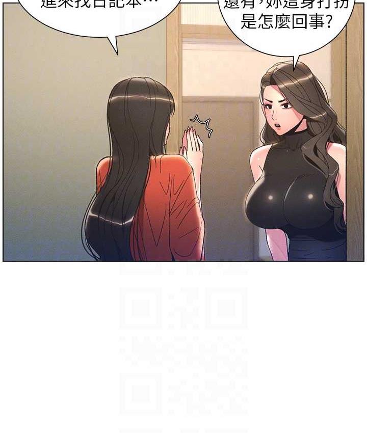 [韩国漫画] 兄妹的秘密授课 剧情,不伦,青年#[107P]-48