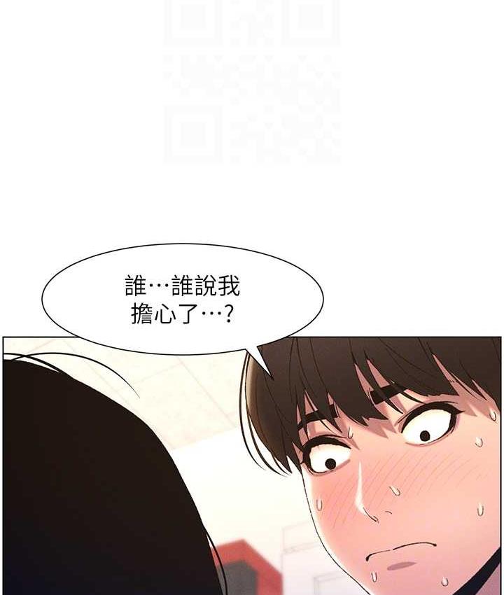 [韩国漫画] 兄妹的秘密授课 剧情,不伦,青年#[107P]-92