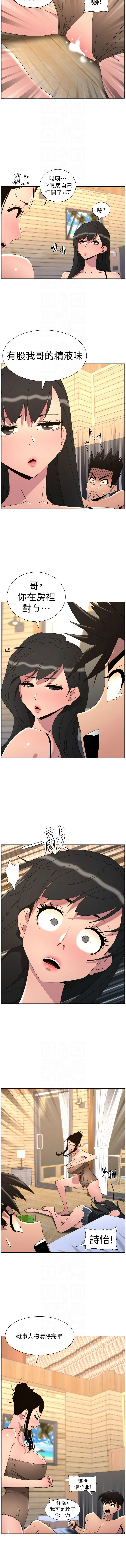[韩国漫画] 兄妹的秘密授课 剧情,不伦,青年#[11P]-10