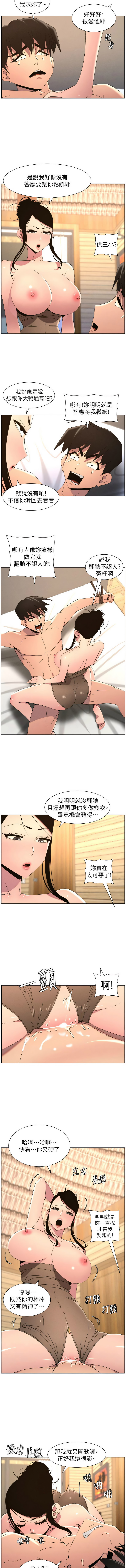 [韩国漫画] 兄妹的秘密授课 剧情,不伦,青年#[11P]-7