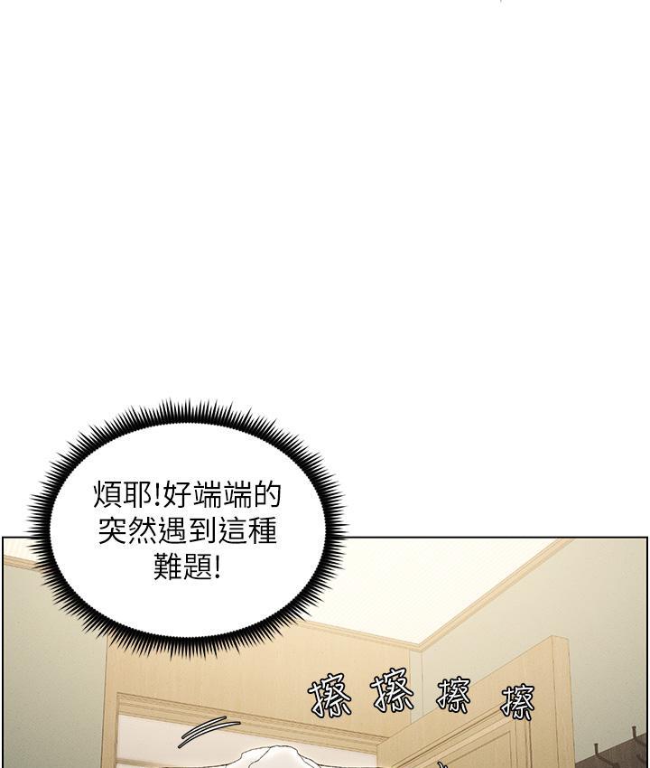 [韩国漫画] 兄妹的秘密授课 剧情,不伦,青年#[133P]-28