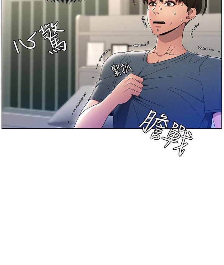 [韩国漫画] 兄妹的秘密授课 剧情,不伦,青年#[133P]-58