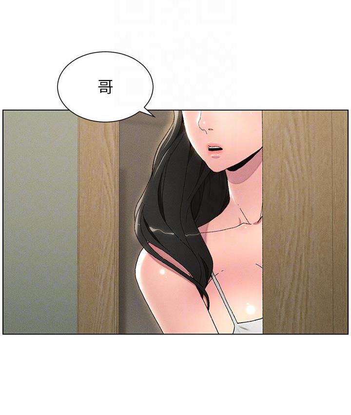 [韩国漫画] 兄妹的秘密授课 剧情,不伦,青年#[133P]-67