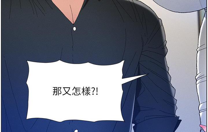 [韩国漫画] 兄妹的秘密授课 剧情,不伦,青年#[133P]-7