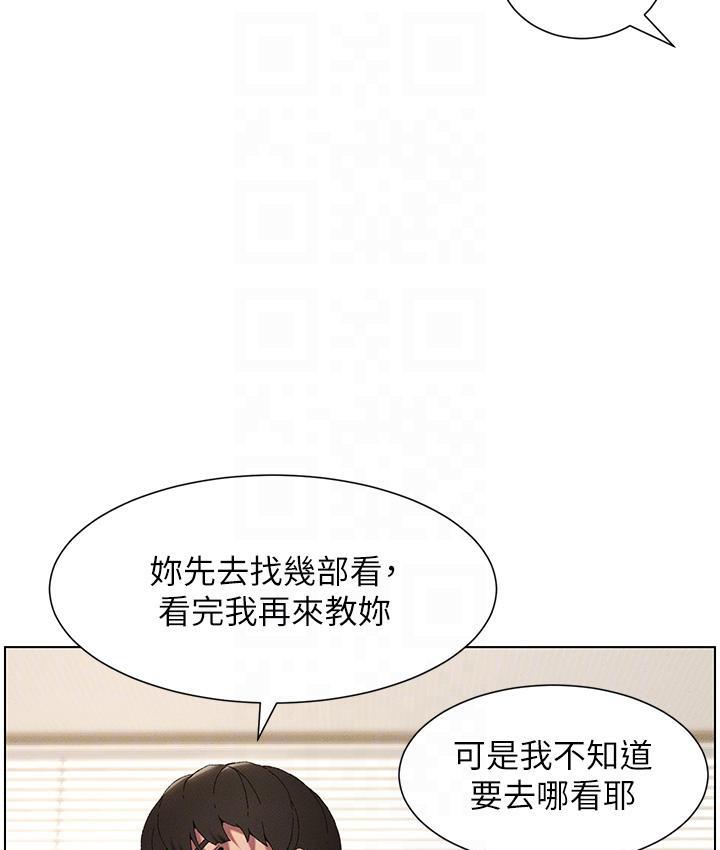 [韩国漫画] 兄妹的秘密授课 剧情,不伦,青年#[133P]-97