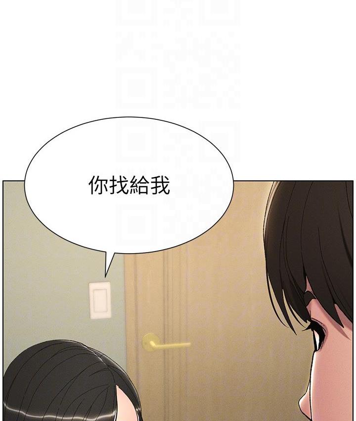 [韩国漫画] 兄妹的秘密授课 剧情,不伦,青年#[133P]-99