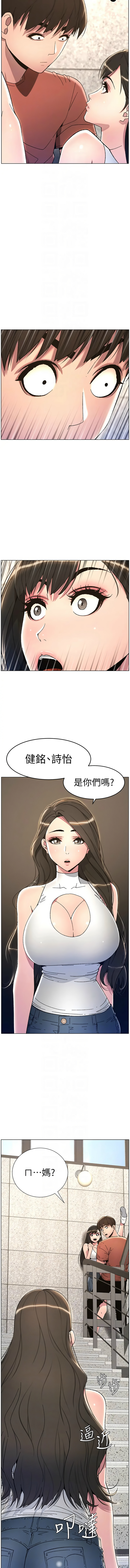 [韩国漫画] 兄妹的秘密授课 剧情,不伦,青年#[10P]-8