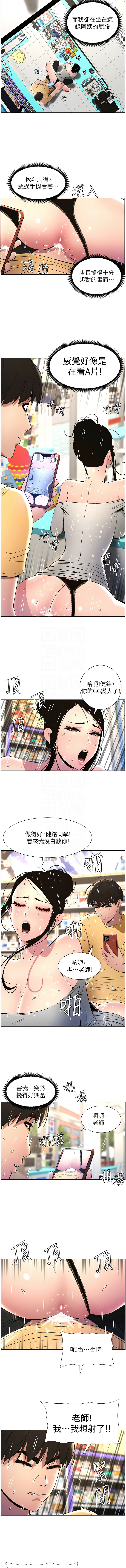 [韩国漫画] 兄妹的秘密授课 剧情,不伦,青年#[13P]-11
