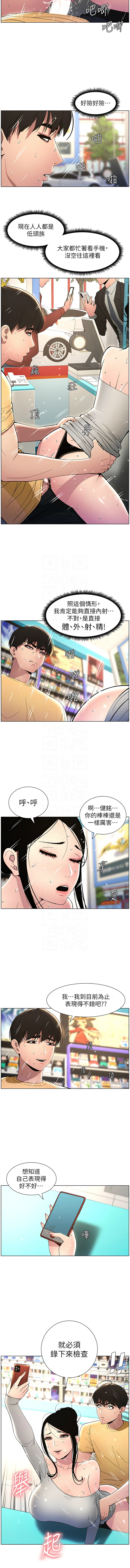 [韩国漫画] 兄妹的秘密授课 剧情,不伦,青年#[13P]-9