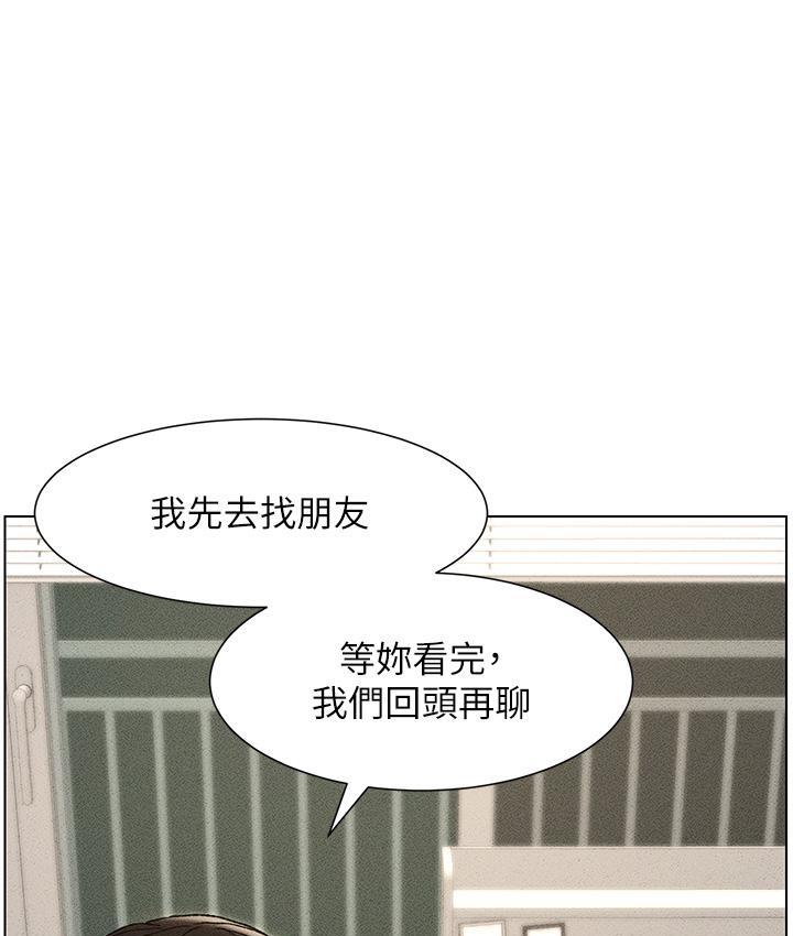 [韩国漫画] 兄妹的秘密授课 剧情,不伦,青年#[110P]-1