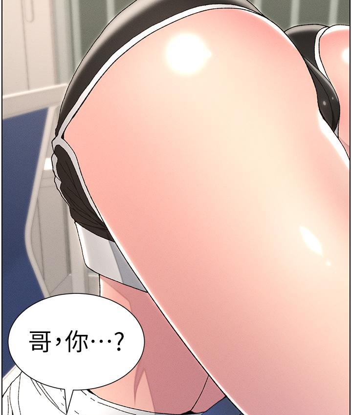 [韩国漫画] 兄妹的秘密授课 剧情,不伦,青年#[110P]-108