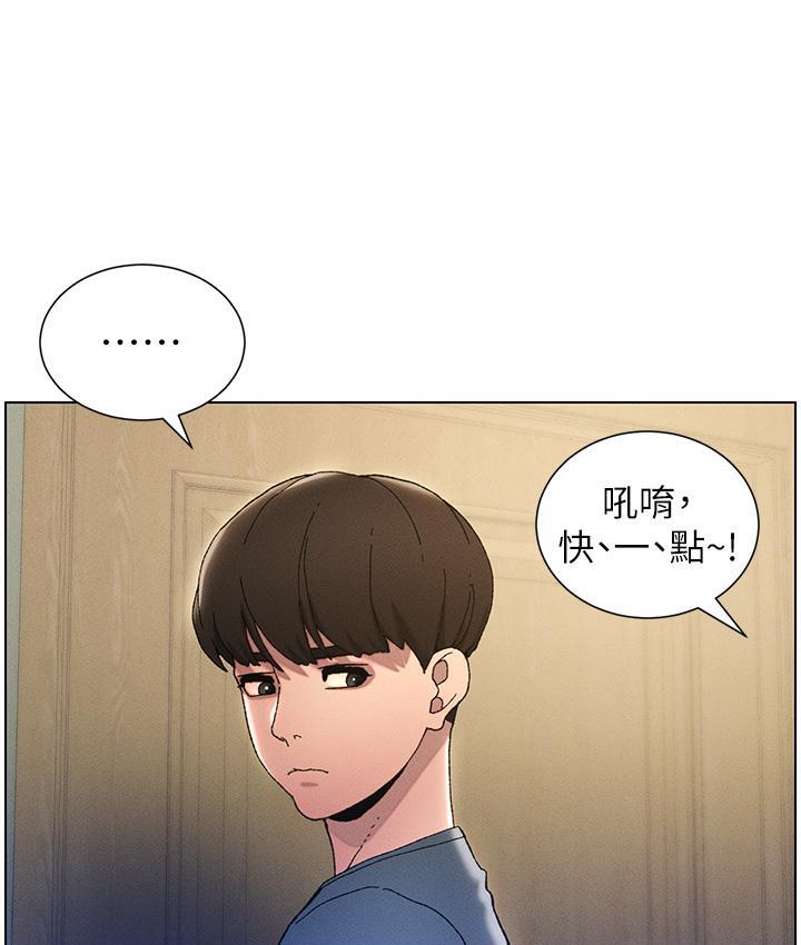 [韩国漫画] 兄妹的秘密授课 剧情,不伦,青年#[110P]-15