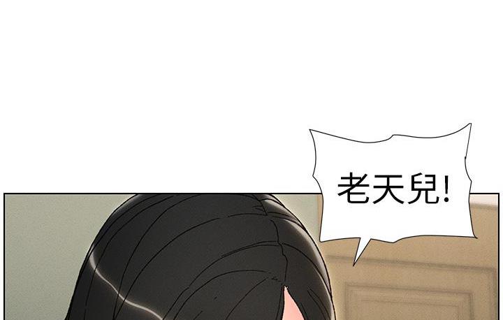 [韩国漫画] 兄妹的秘密授课 剧情,不伦,青年#[110P]-30