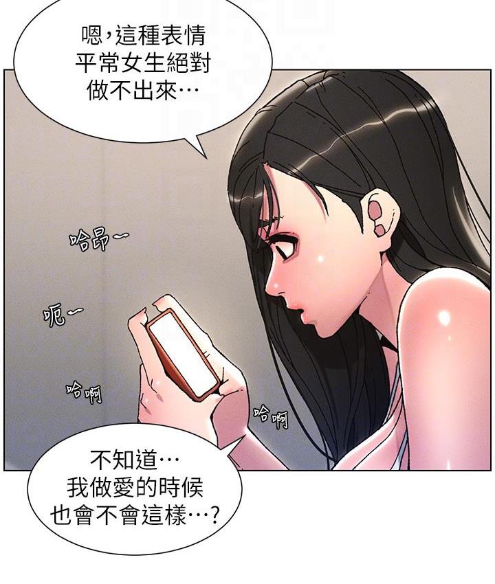 [韩国漫画] 兄妹的秘密授课 剧情,不伦,青年#[110P]-36