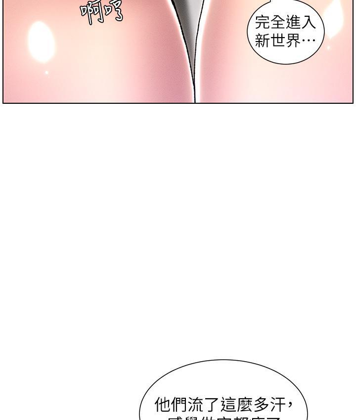 [韩国漫画] 兄妹的秘密授课 剧情,不伦,青年#[110P]-42