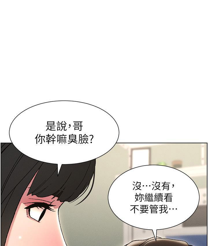 [韩国漫画] 兄妹的秘密授课 剧情,不伦,青年#[110P]-58