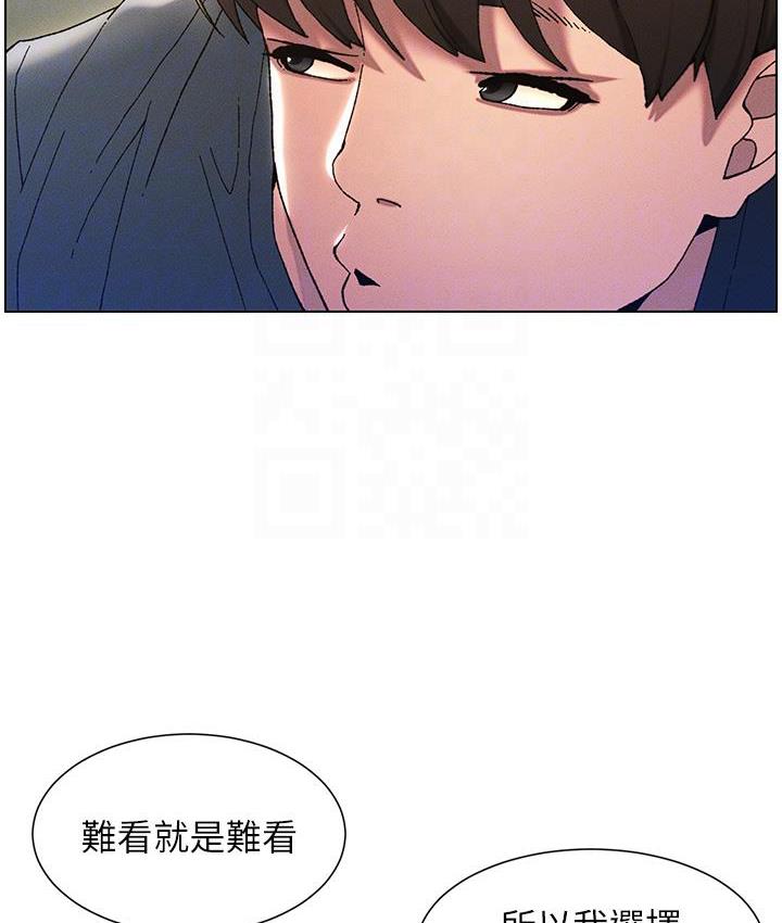 [韩国漫画] 兄妹的秘密授课 剧情,不伦,青年#[110P]-83