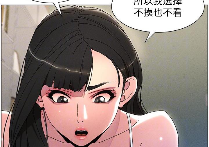 [韩国漫画] 兄妹的秘密授课 剧情,不伦,青年#[110P]-84