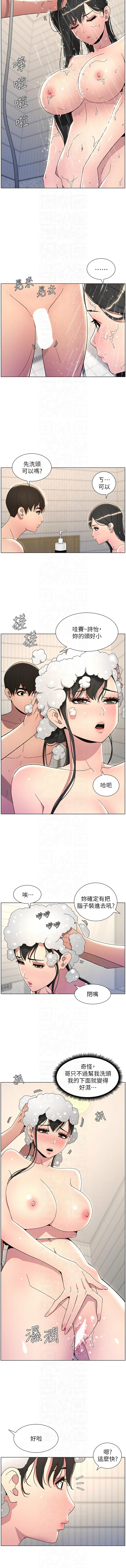 [韩国漫画] 兄妹的秘密授课 剧情,不伦,青年#[12P]-10