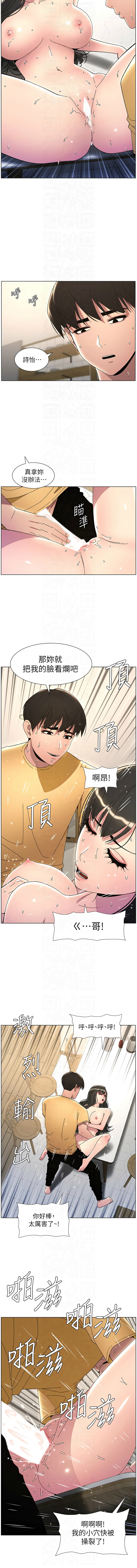 [韩国漫画] 兄妹的秘密授课 剧情,不伦,青年#[12P]-4