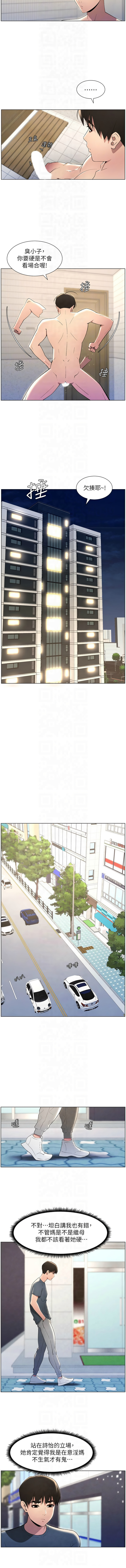 [韩国漫画] 兄妹的秘密授课 剧情,不伦,青年#[13P]-12