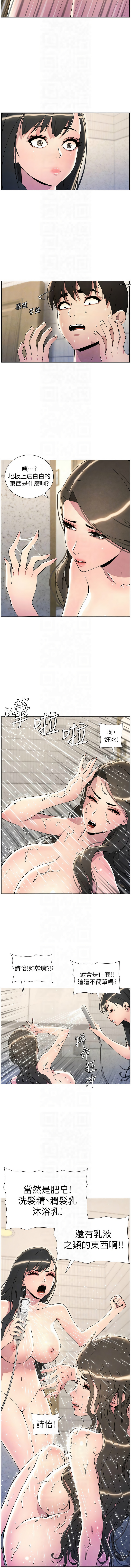 [韩国漫画] 兄妹的秘密授课 剧情,不伦,青年#[13P]-8