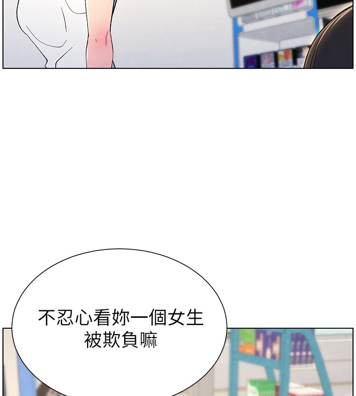 [韩国漫画] 兄妹的秘密授课 剧情,不伦,青年#[141P]-106