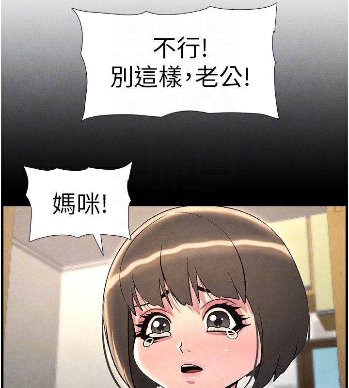 [韩国漫画] 兄妹的秘密授课 剧情,不伦,青年#[141P]-110