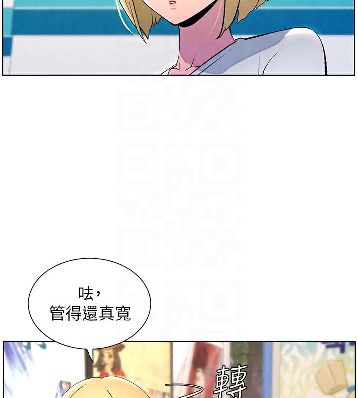 [韩国漫画] 兄妹的秘密授课 剧情,不伦,青年#[141P]-118