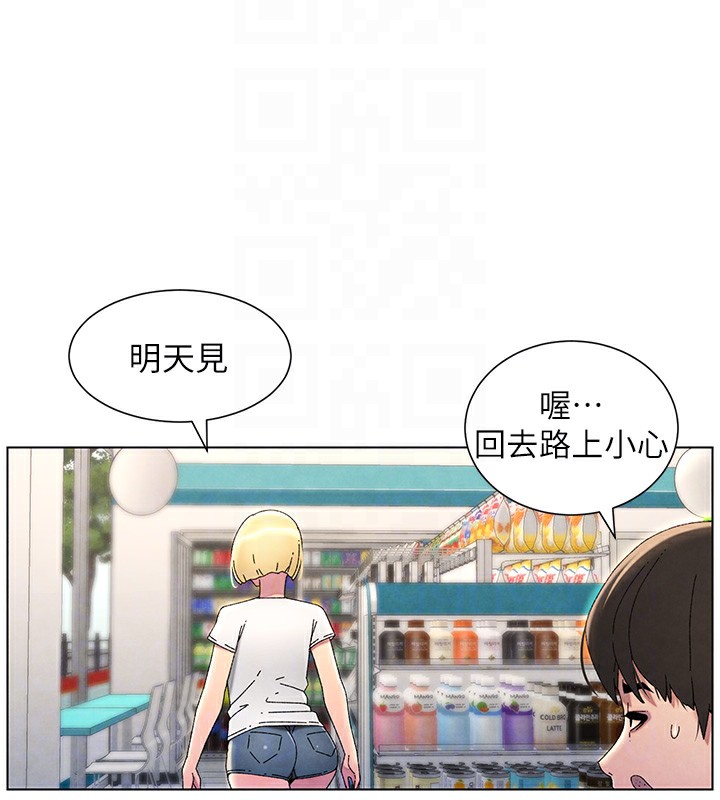 [韩国漫画] 兄妹的秘密授课 剧情,不伦,青年#[141P]-120