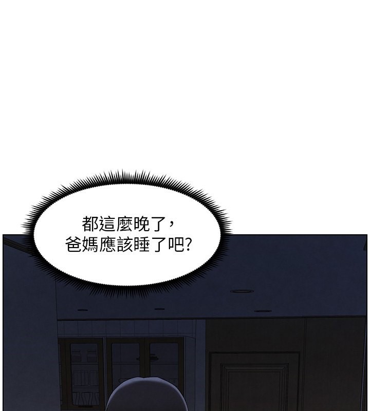 [韩国漫画] 兄妹的秘密授课 剧情,不伦,青年#[141P]-134