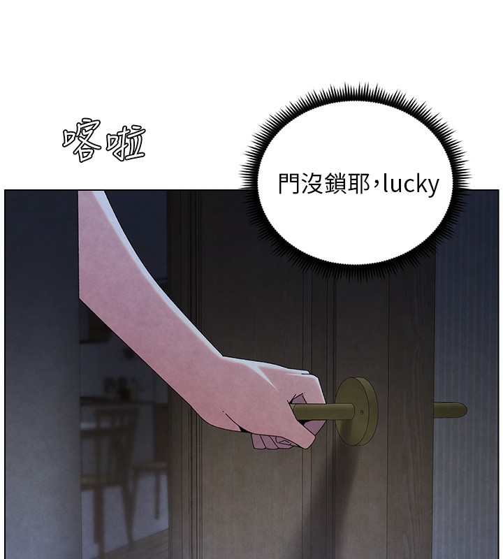 [韩国漫画] 兄妹的秘密授课 剧情,不伦,青年#[141P]-138