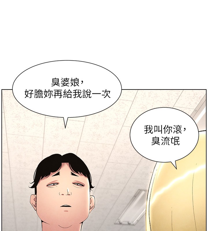 [韩国漫画] 兄妹的秘密授课 剧情,不伦,青年#[141P]-15