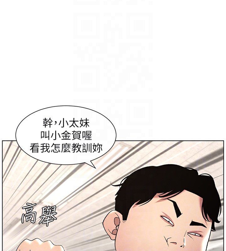[韩国漫画] 兄妹的秘密授课 剧情,不伦,青年#[141P]-20