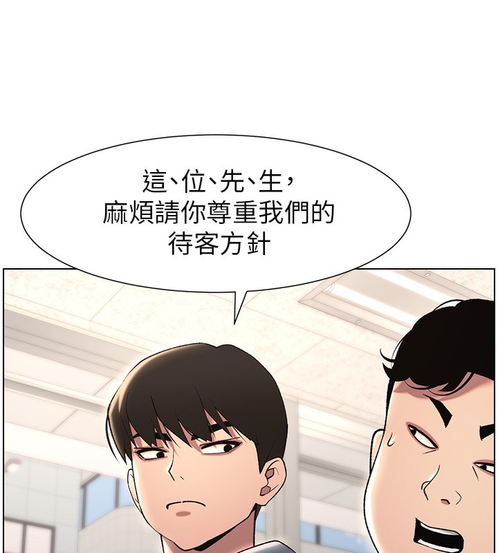 [韩国漫画] 兄妹的秘密授课 剧情,不伦,青年#[141P]-25