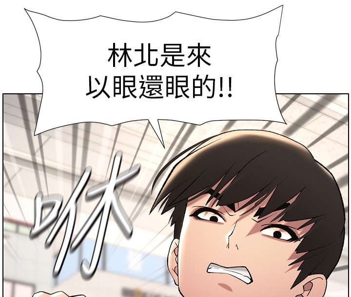 [韩国漫画] 兄妹的秘密授课 剧情,不伦,青年#[141P]-28