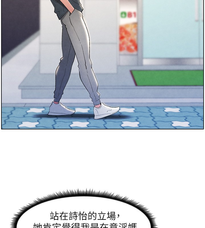 [韩国漫画] 兄妹的秘密授课 剧情,不伦,青年#[141P]-3