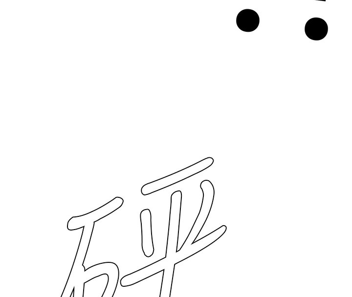 [韩国漫画] 兄妹的秘密授课 剧情,不伦,青年#[141P]-32