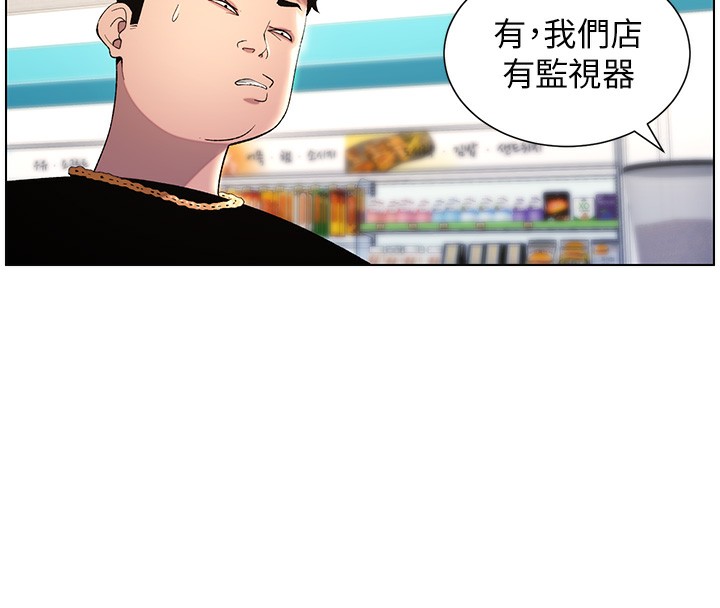 [韩国漫画] 兄妹的秘密授课 剧情,不伦,青年#[141P]-44