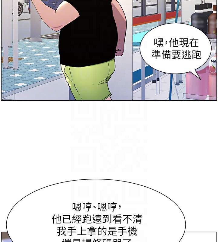 [韩国漫画] 兄妹的秘密授课 剧情,不伦,青年#[141P]-46