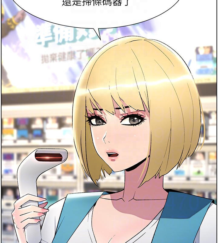[韩国漫画] 兄妹的秘密授课 剧情,不伦,青年#[141P]-47
