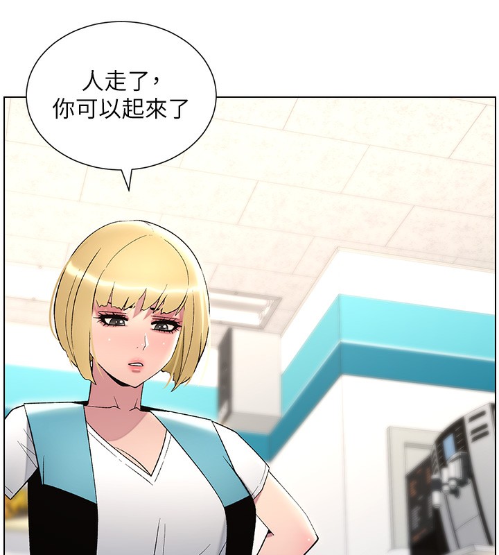 [韩国漫画] 兄妹的秘密授课 剧情,不伦,青年#[141P]-51