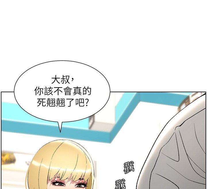 [韩国漫画] 兄妹的秘密授课 剧情,不伦,青年#[141P]-56